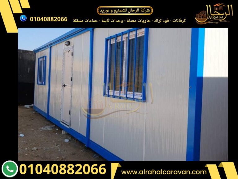 كرفانات للبيع في سيوة