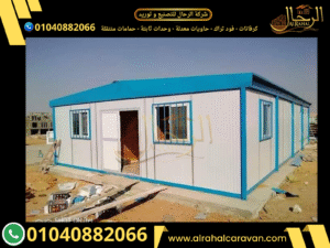 وحدات متنقلة في مصر