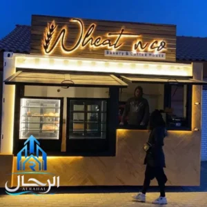 كرفان مطعم للبيع