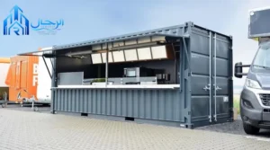 تعديل كونتينرات